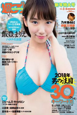 井上晴美
